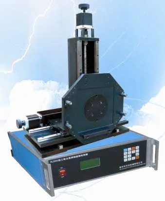 透射三维全自动全息照相拼版架 PEFLECT 3D AUTOMATIC HOLOGRAM MASTER X—Y TABLE